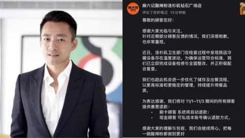 汪小菲餐廳又爆食安危機！驚傳多人「腹瀉進急診」遭美衛生局勒令停業