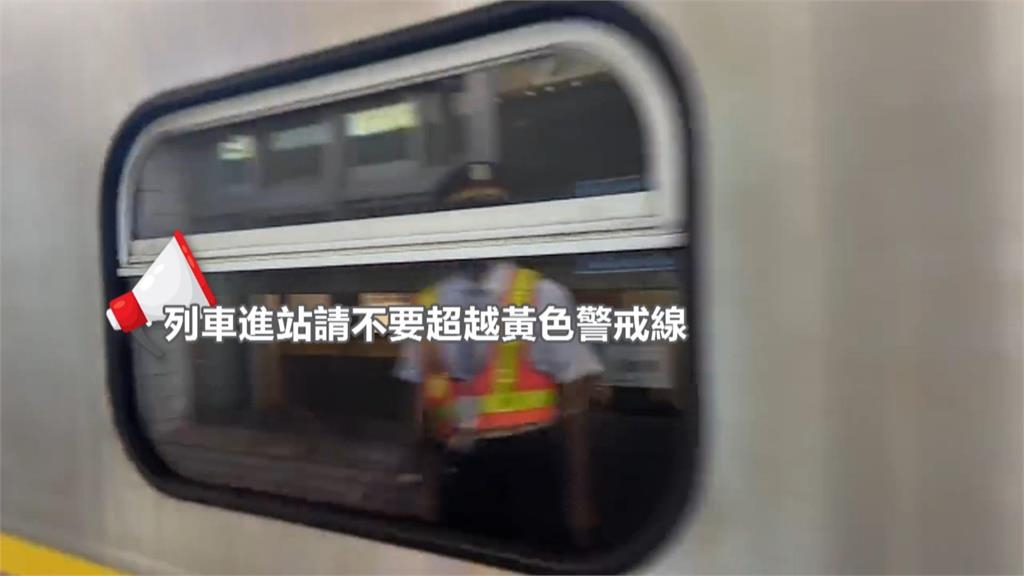 乘客鼻涕抹在椅子遭廣播「沒衛生」 網友大讚嘉義台鐵站好幽默