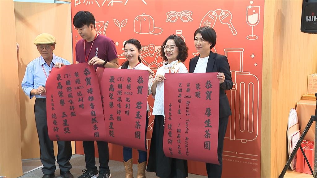 陸續獲獎！台東紅烏龍北上參展　目標邁進國際市場