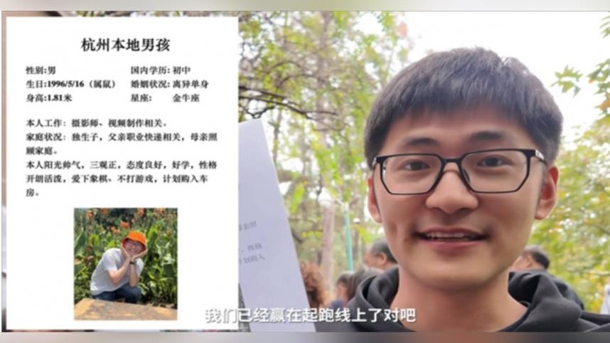 年營收破億「29歲富二代CEO」低調逛相親會場　遭阿姨一眼打槍：學歷太低了！