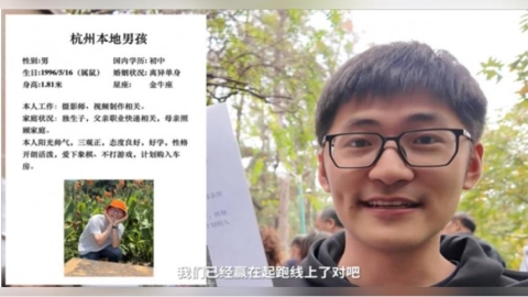 年營收破億「29歲富二代CEO」低調逛相親會場　遭阿姨一眼打槍：學歷太低了！