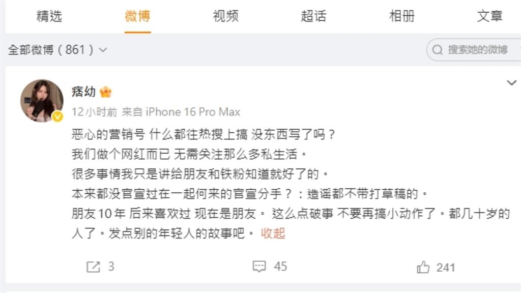 昔「牽手10年好友」同遊爆戀情？重機女神突認「曾喜歡過」：現在是朋友！