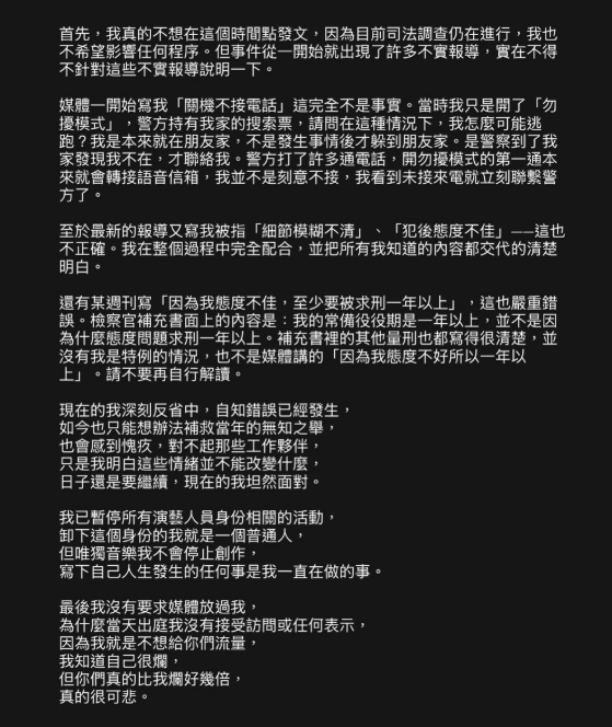 陳零九恐關1年⋯駁斥「態度不佳」認深刻反省中！火大開嗆媒體：比我爛好幾倍