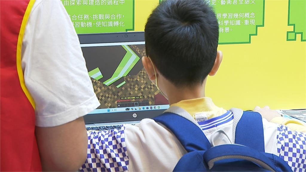 臺灣教育科技展 一站式教學平台從備課到出題AI化