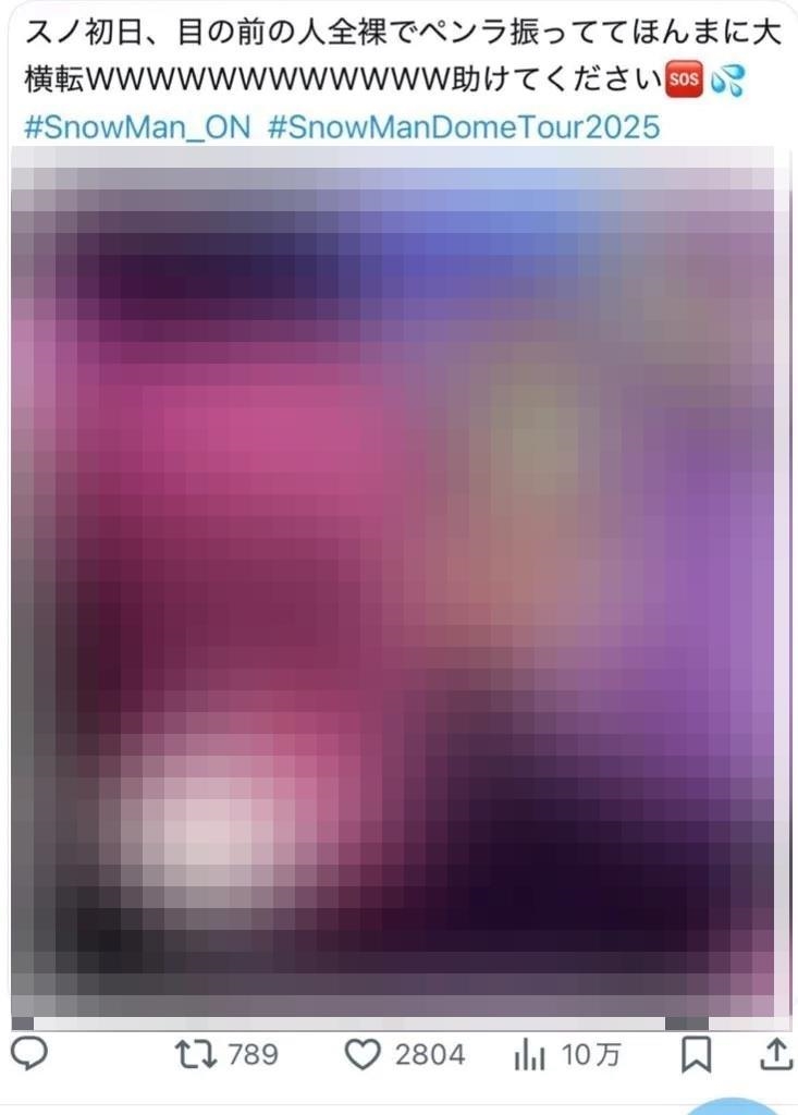 日男團演唱會驚見「狂粉太嗨竟脫光」!後排嚇壞離場…離譜畫面全網瘋傳