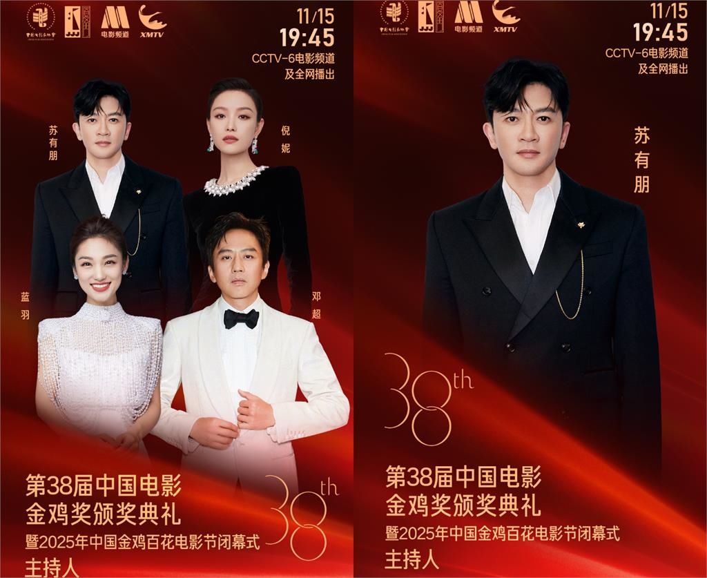 小虎隊蘇有朋赴中被猛捧「看你長大」!下秒「1幕翻車超糗」網笑瘋:是個假粉