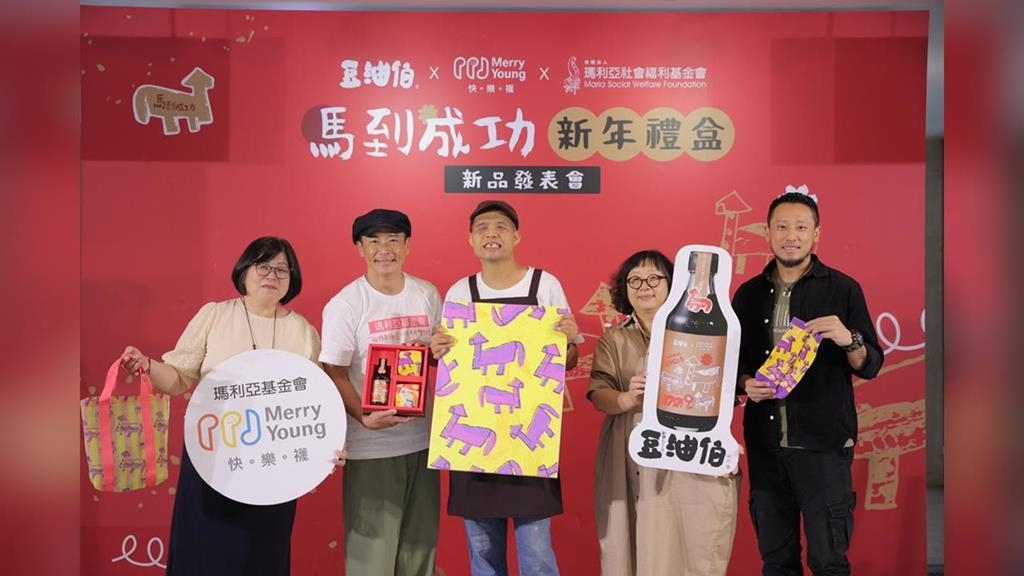 江宏恩化身暖心大廚　陪瑪利亞青年推出豆油伯聯名禮盒