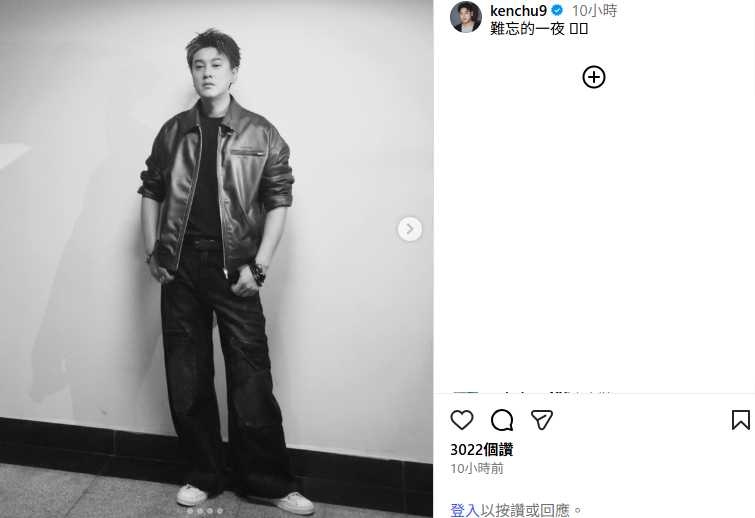 朱孝天在演出後於社群平台寫下「難忘的一夜」，並附上演出照片與愛心符號。（圖／翻攝自朱孝天IG）