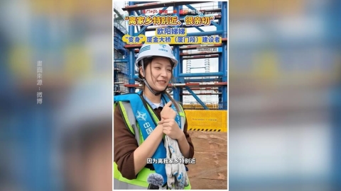 歐陽娣娣嗨喊歡迎來中國台灣玩　網友砲轟：取消台國籍