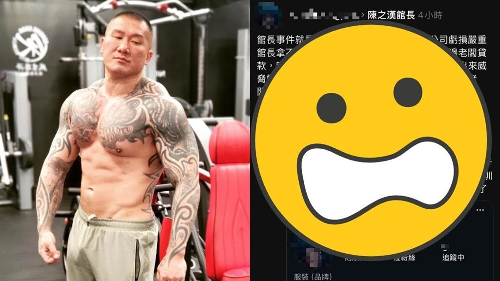 館長才遭前員工毀滅式爆料！他抓包「大量洗地文」竟是簡體字帳號：有人很急