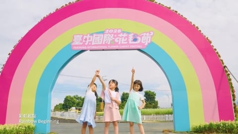 颱風過後人潮爆發 台中國際花毯節突破百萬人次