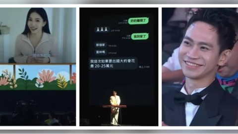 走鐘獎星光時刻！Andy首奪年度大獎哽咽致詞　家寧片段曝光「他的反應成焦點」