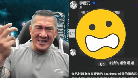 館長直播反嗆遭心腹借錢、恐嚇！親曝「完整對話紀錄」開撕：不還錢就上法院