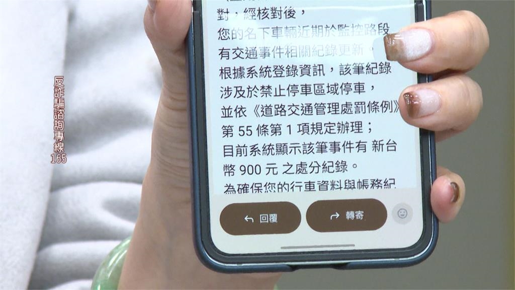 真假監理所網站只差「這3字」　游淑慧自曝差點也被騙