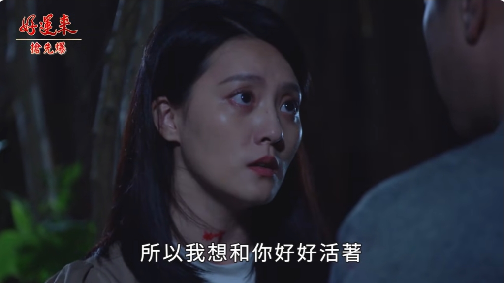 《好運來-EP234精彩片段》勸凱自首 菲她不可？