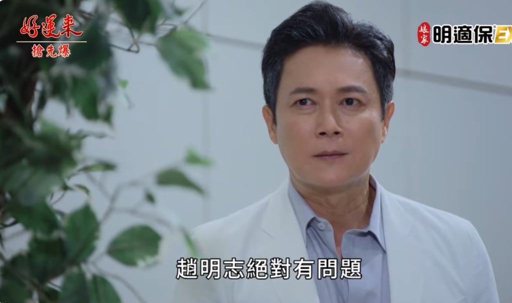 《好運來-EP234精彩片段》敏媽救女 曉剛救妹?