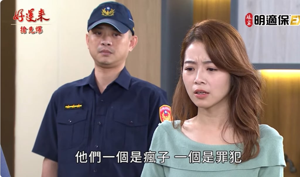 《好運來-EP234精彩片段》敏媽救女 曉剛救妹?