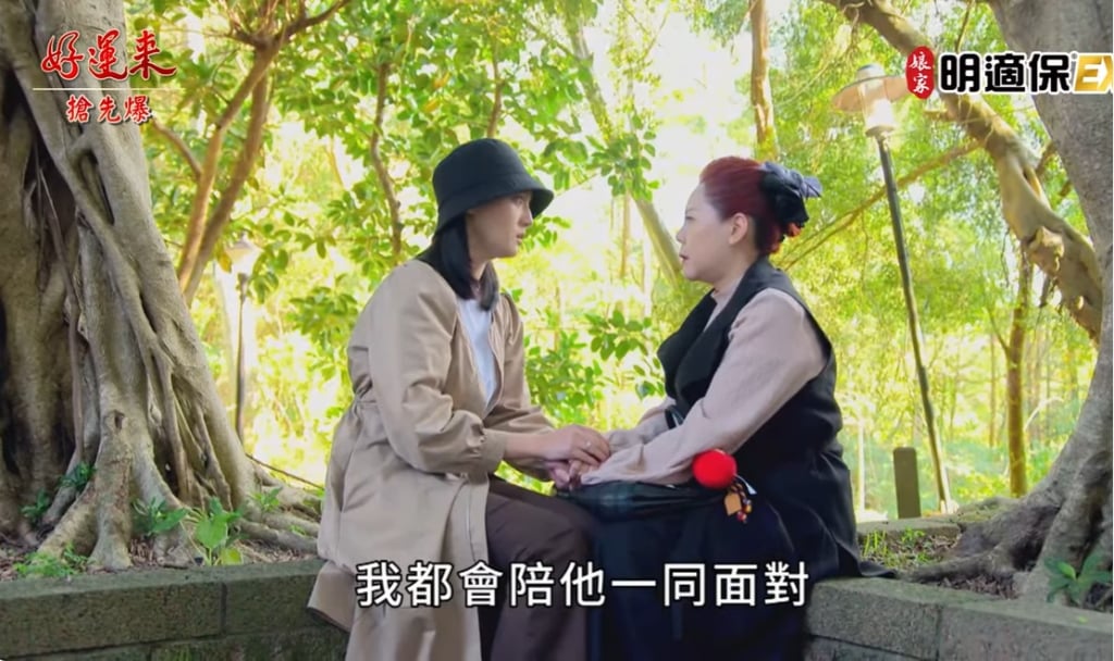 《好運來-EP234精彩片段》敏媽救女 曉剛救妹?