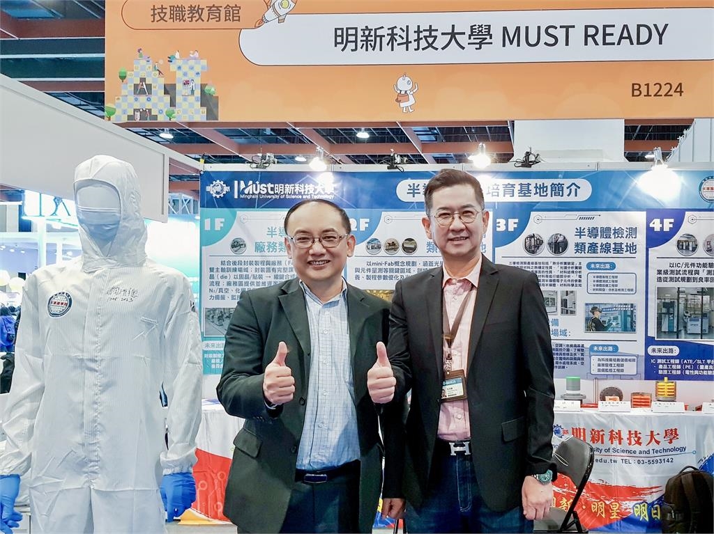 「看見 AI 進行式、看見技職新價值」　明新科大首參展「5大亮點」一次看！