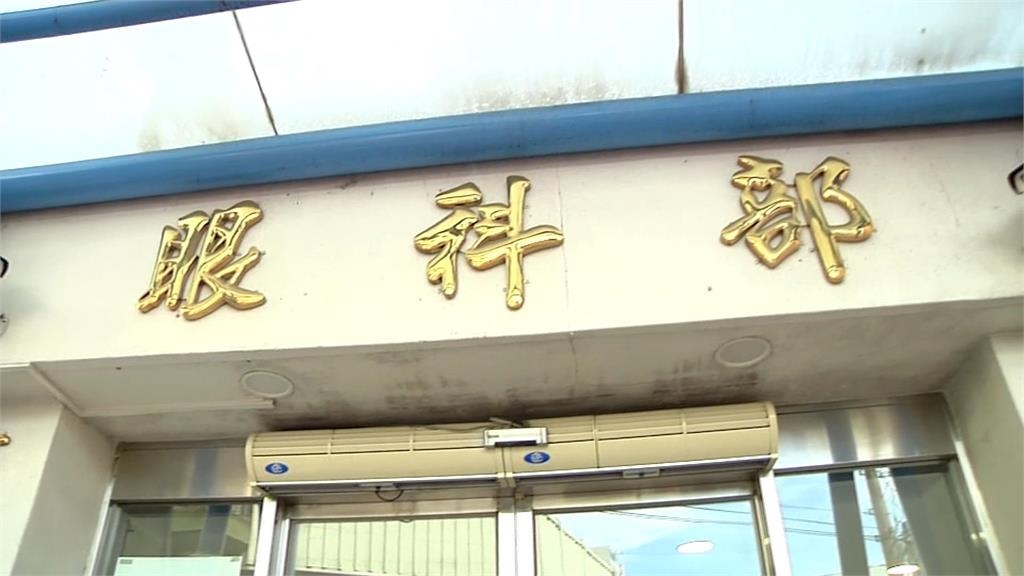 偏郷眼科醫療資源不足! 彰化秀傳醫院啟動"點睛計劃"