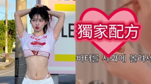 李多慧首公開「維持48公斤」秘訣！獵奇「早餐1搭配」網一看驚呆：好健康…