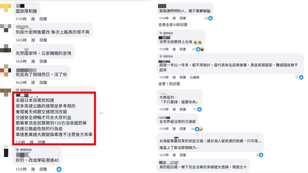 加拿大1省廢測速照相!網紅怒批台灣4行為「斂財工具」網曝:國旅限制器