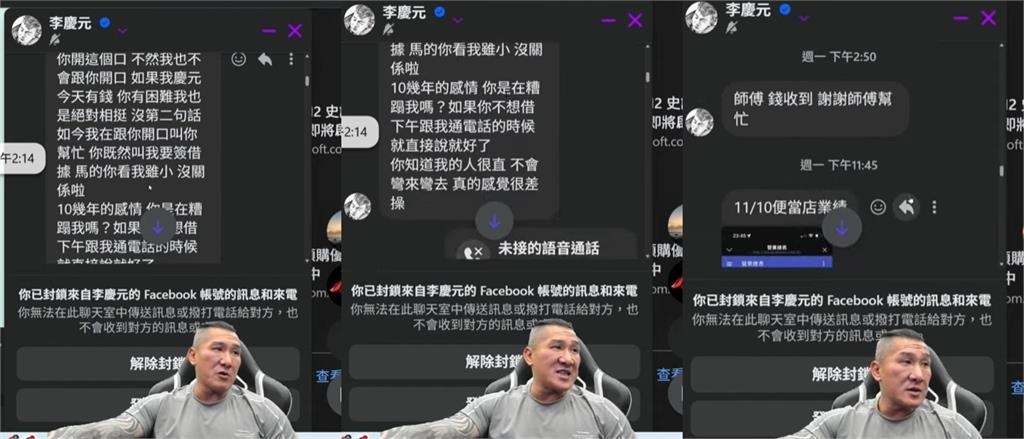 館長遭89兄弟窩裡反「形象加分」?陳沂評他「要面子愛膨風」:救了自己