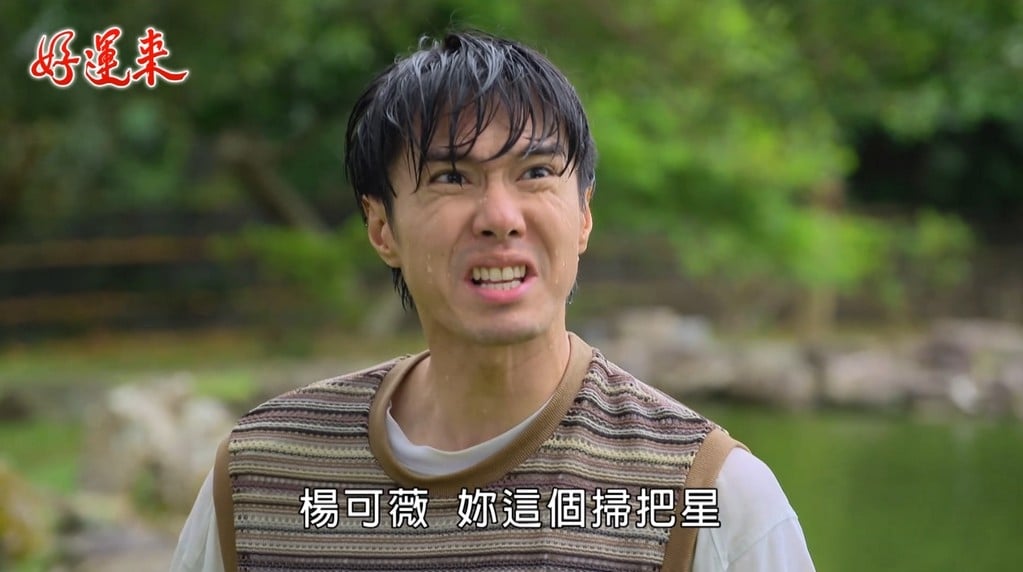 洪浩竣驚傳回歸《好運來》？眼尖網友抓包「這一處」嗨喊：準備搶親了！