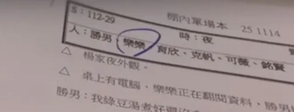 洪浩竣驚傳回歸《好運來》？眼尖網友抓包「這一處」嗨喊：準備搶親了！