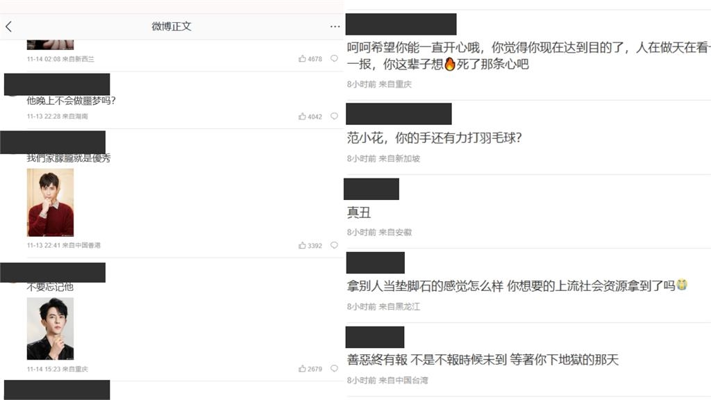 范世錡遭爆「剖腹虐殺于朦朧」!突曬「歪嘴詭笑照」網怒:睡得著嗎?