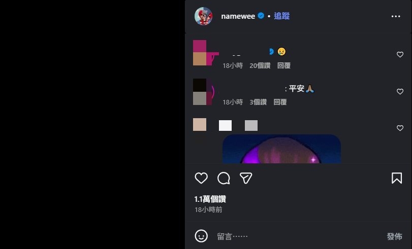 謝侑芯火化日黃明志做「一舉動」掀議論!網怒轟:無助澄清、脫不了關係