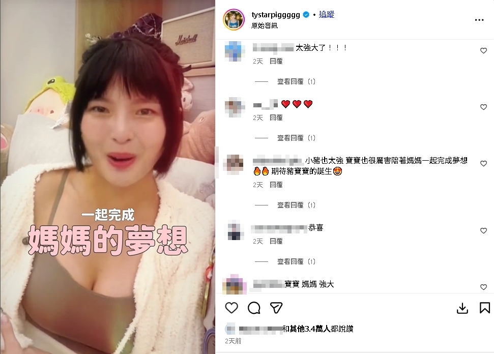 黃沐妍「帶好孕」跑3場馬拉松!她被醫生「1句話」靈魂拷問懵了