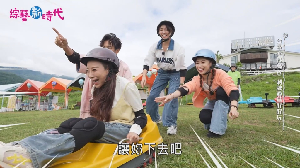 《綜藝新時代》籃籃請假代班主持是「她」！ 人不在還被阿翔嗆：以後好好當隊長 