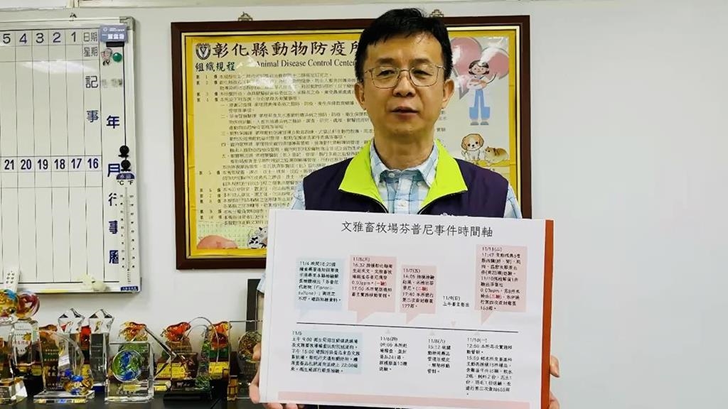彰化4萬顆芬普尼雞蛋外流台中　縣府認了：「移動管制」未完備