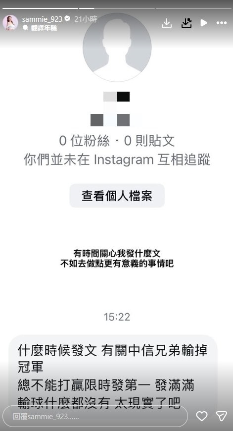 兄弟輸總冠軍短今遭轟「太現實」!她抱病親上火線「23字」回應了