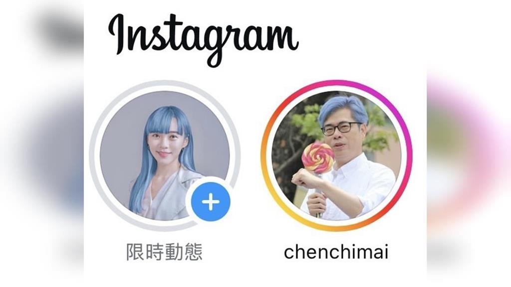 為TWICE應援！陳其邁、黃捷頭髮藍了　他笑回：這還要問嗎？