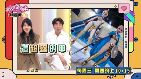 (影)/女星遇怪風 下半身襠布整片被掀起 全場驚聲尖叫?