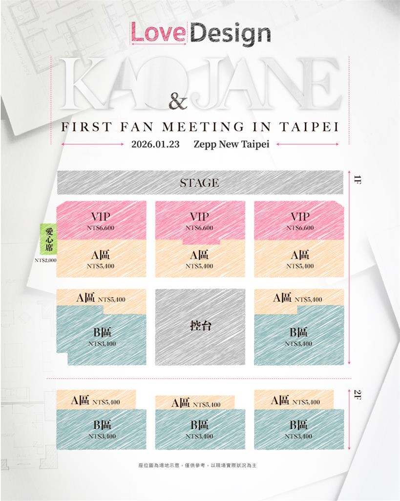 泰國GL超強組合KaoJane宣布明年來台! 粉絲福利一次看