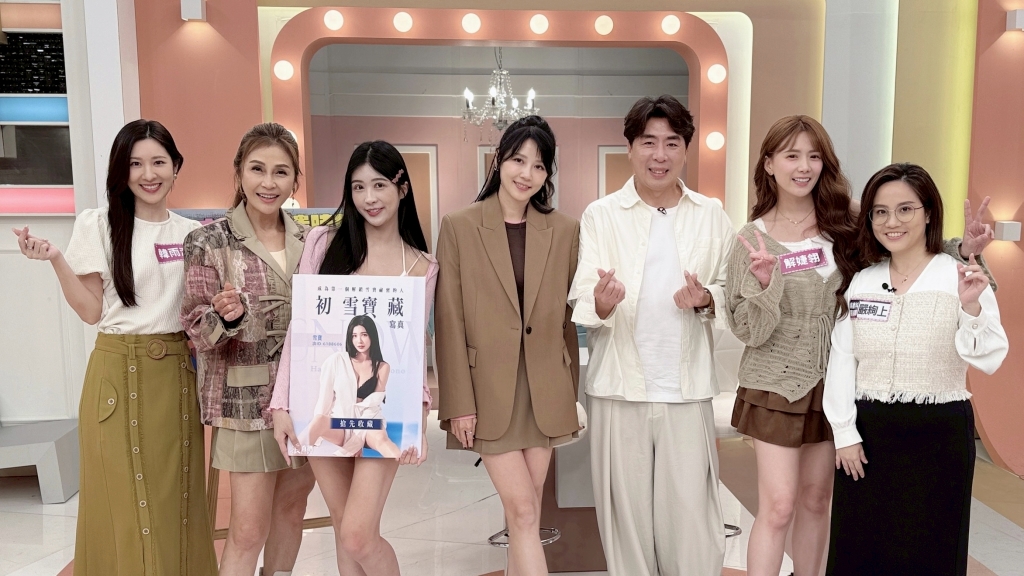 (影)/女星開箱拍片 鏡頭前「透風」沒人告知 很想鑽地洞?