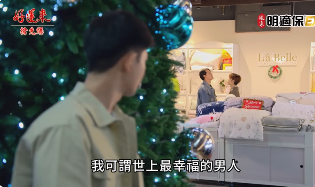 《好運來-EP235精彩片段》氣炸死變態 孟婷捉到妖？