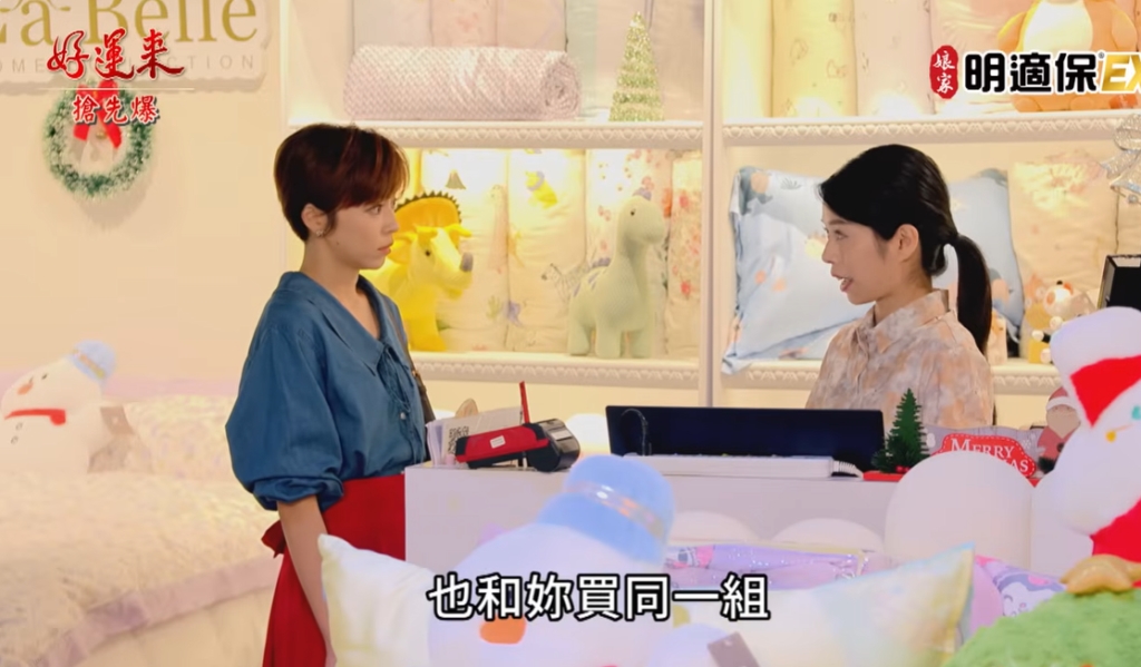 《好運來-EP235精彩片段》氣炸死變態 孟婷捉到妖？