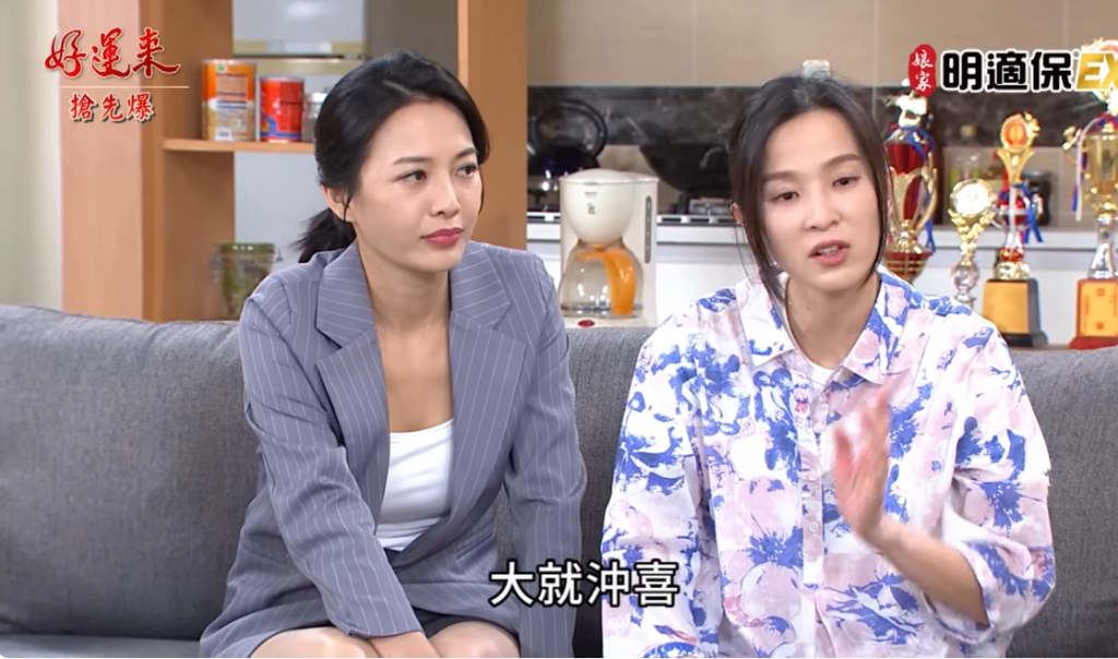 《好運來-EP235精彩片段》氣炸死變態 孟婷捉到妖？