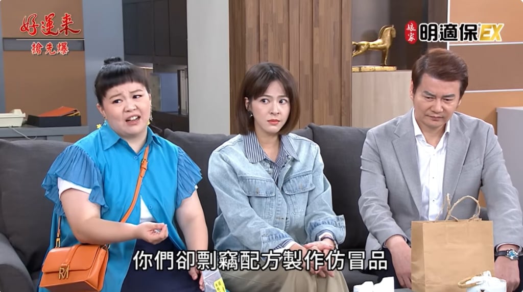 《好運來-EP235精彩片段》母女打怪 背書大決戰?