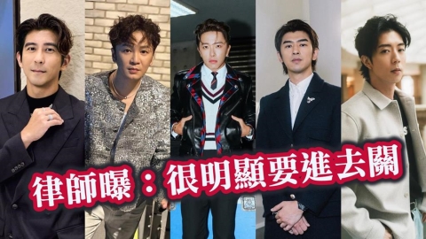 閃兵案5藝人遭起訴求刑2年8月！律師揭露「1細節」：不讓緩刑、要進去關