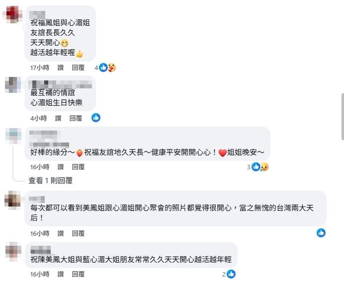 陳美鳳為摯友藍心湄飛泰國慶生!2人同穿傳統服飾「少女感」畫面曝光