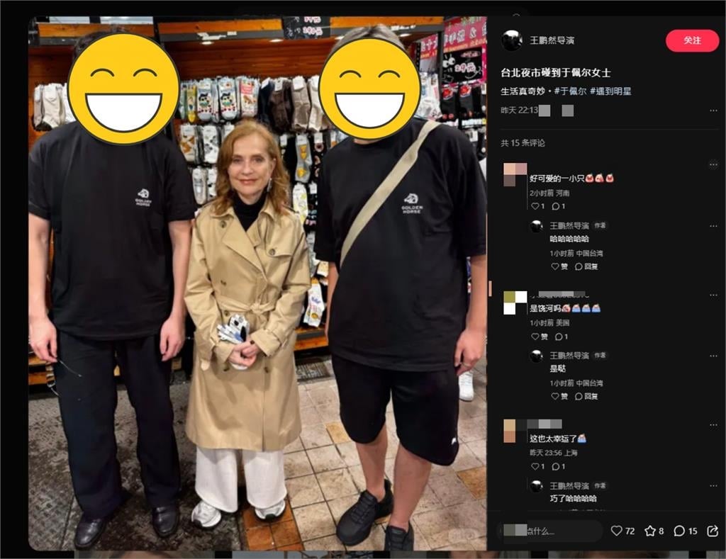  夜市掃貨阿姨竟是「超大咖歐美影后」！抓包爆買「台灣這1物」網笑：有必要？