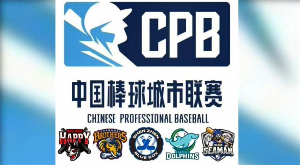 傳曹錦輝、林益全轉戰中國職棒 陳義信:盼三思而後行