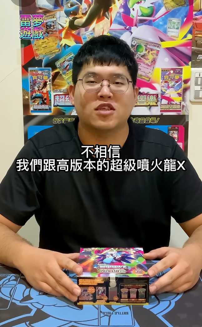 不少網友認出該校友就是YouTube頻道「雷夢遊戲頻道-檸檬愛玉」的網紅。(圖/翻攝YouTube/雷夢遊戲頻道-檸檬愛玉)