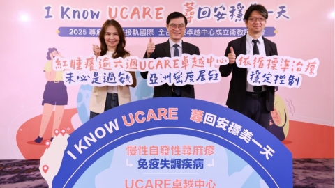 慢性自發性蕁麻疹恐致命!醫:不只是過敏,應及早治療、規律用藥