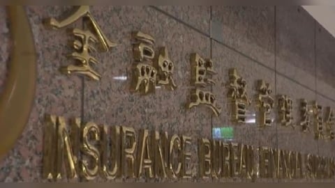 2027年公平待客評核機制出爐　逾百家金融業受評